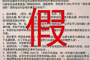 安切洛蒂：伯纳乌的气氛激发起球队的斗志 裁判员的判罚正确