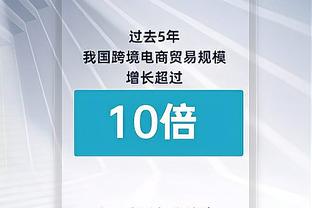 埃利奥特：队内竞争是健康的 我不想被称为超级替补