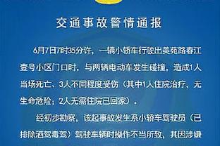 克雷桑数据：评分9.4分全场最佳，梅开二度&长传准确率100%